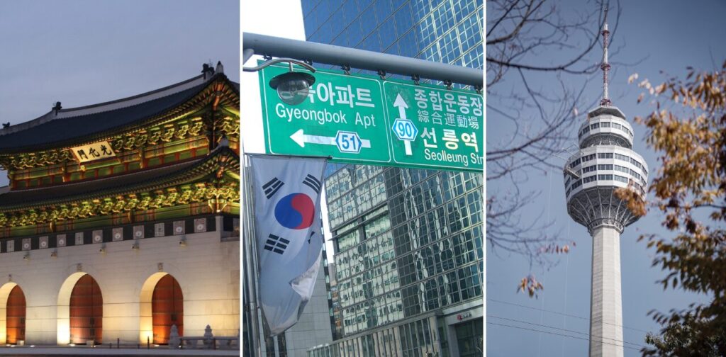 韓国旅行