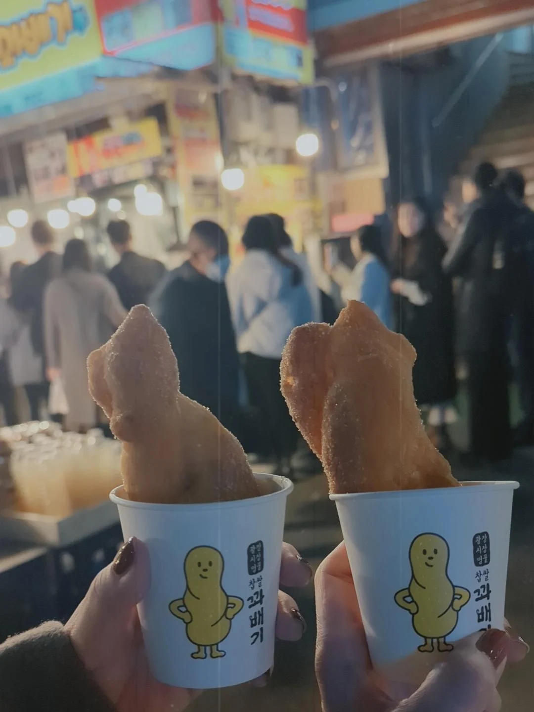 東大門のふわもちクァベギ