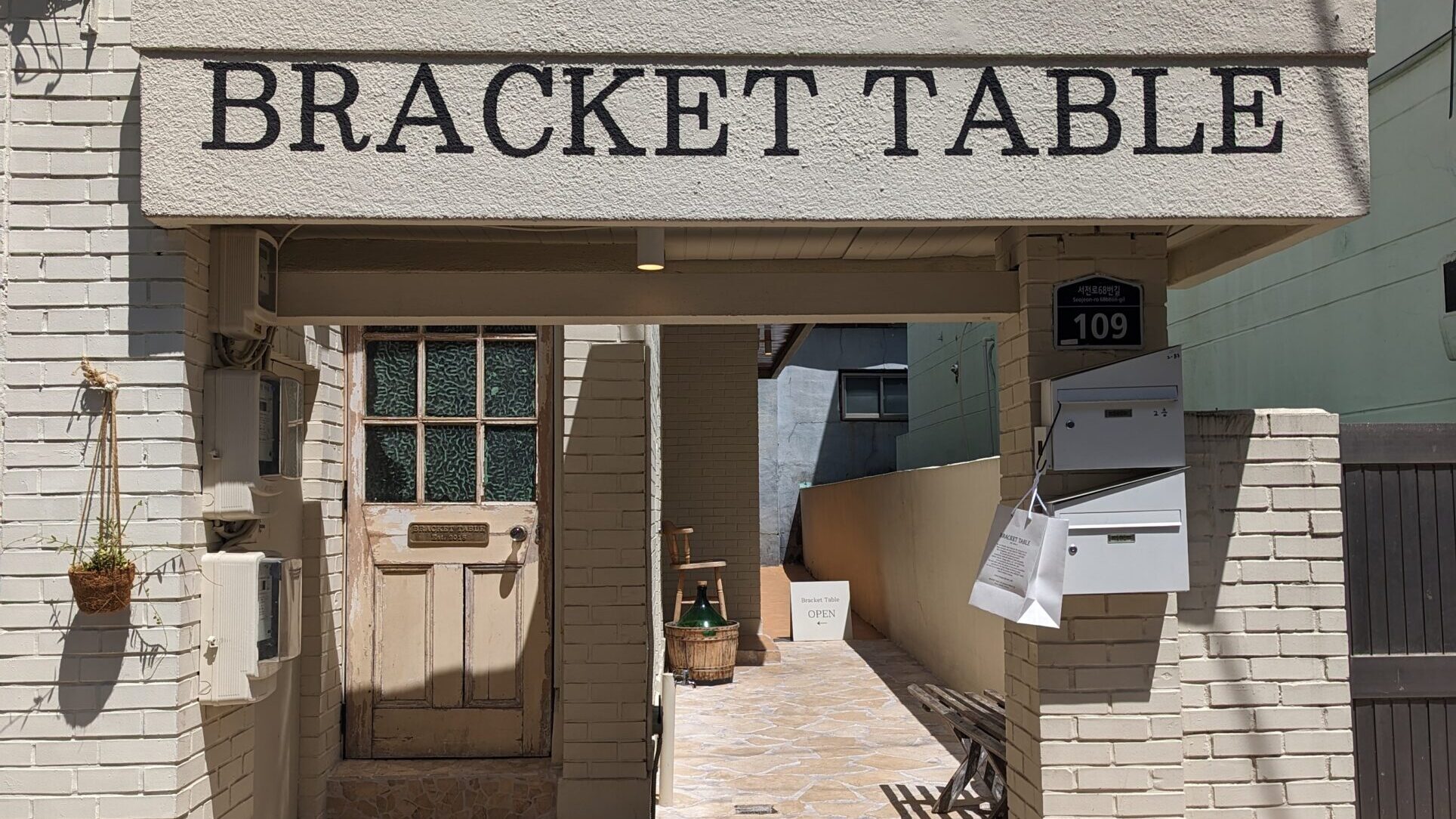 brackettableショップの外観