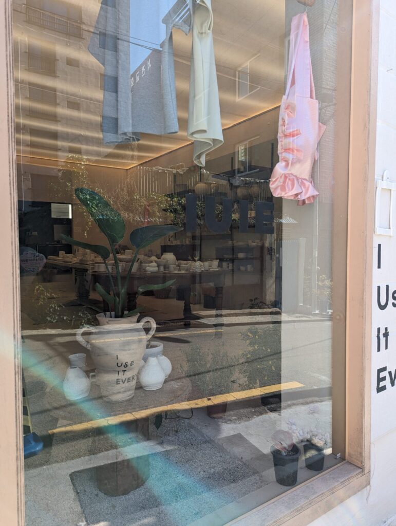 IUIEの外観