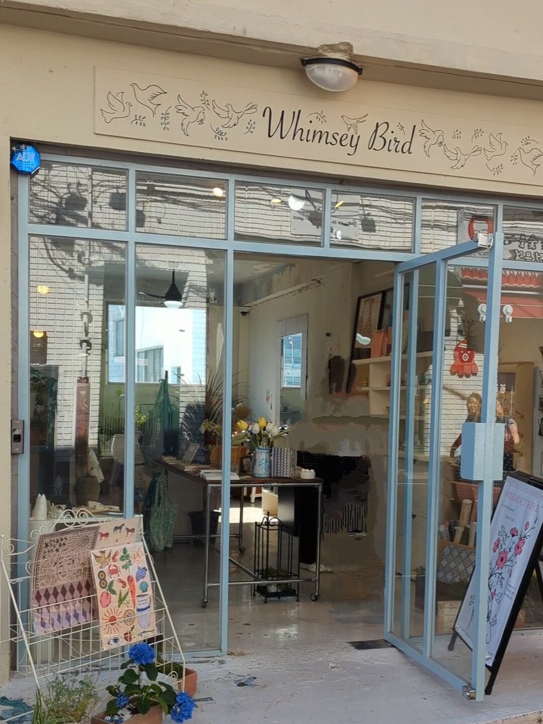 whimseybridの外観