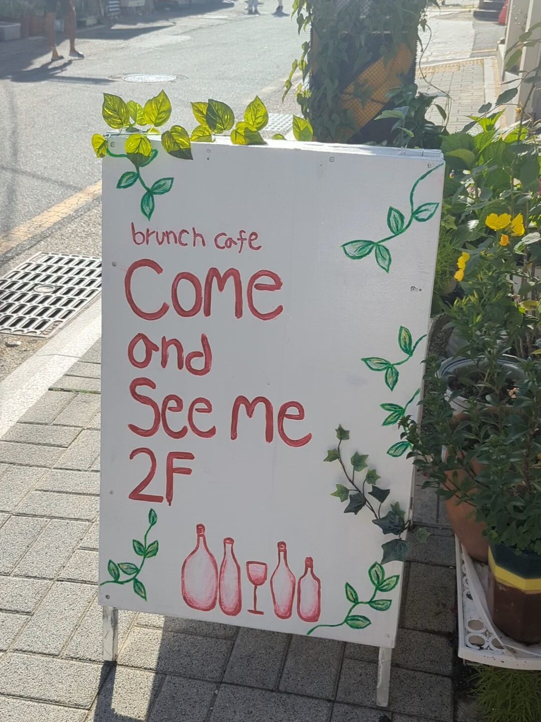 comeandseemeの外観看板