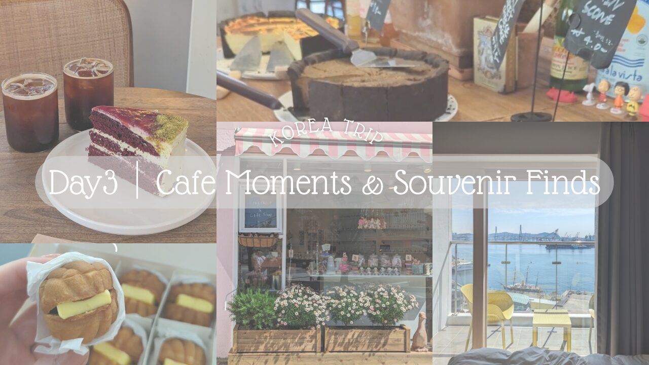 釜山旅行記3日目の記録