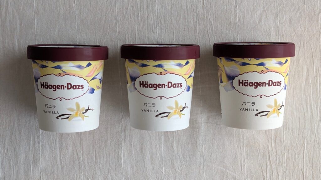 ふるさと納税で頼んだハーゲンダッツ3個セット